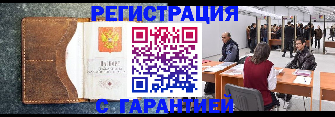 пропишу в квартире в Зуевке